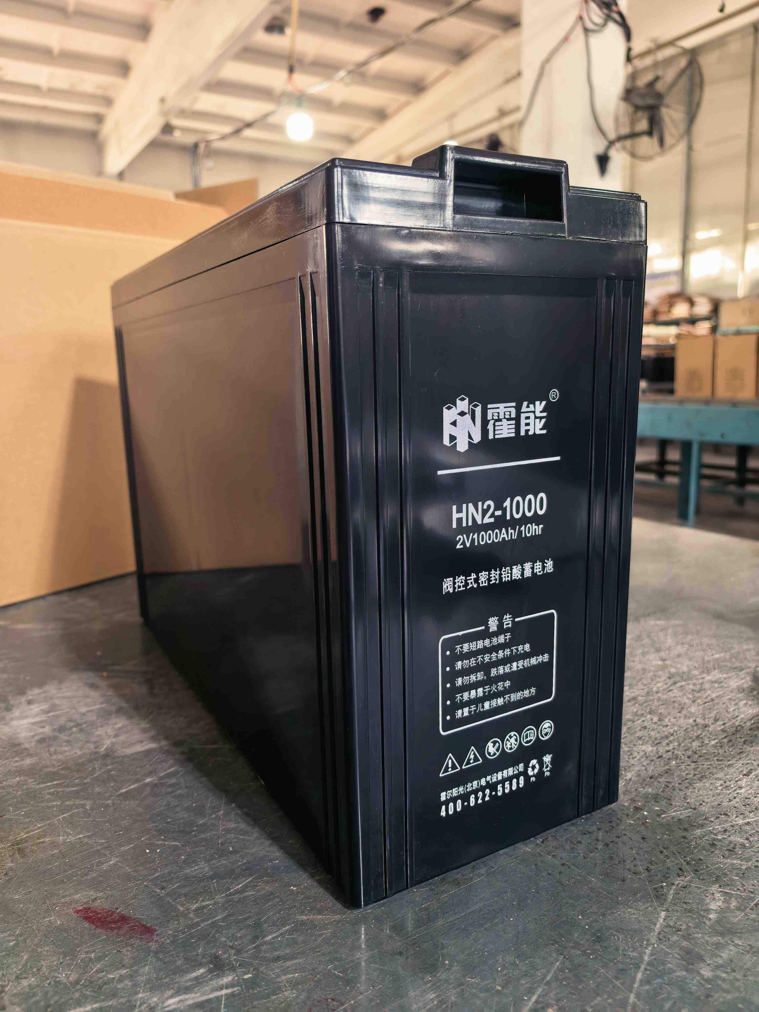 哈尔滨市霍能应急电源霍能一体化机房 - 排名